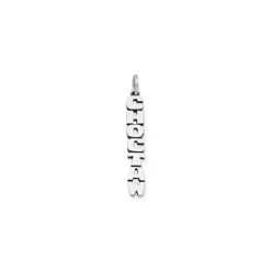 James Avery Artisan Jewelry Charms-Choctaw Drop Charm
